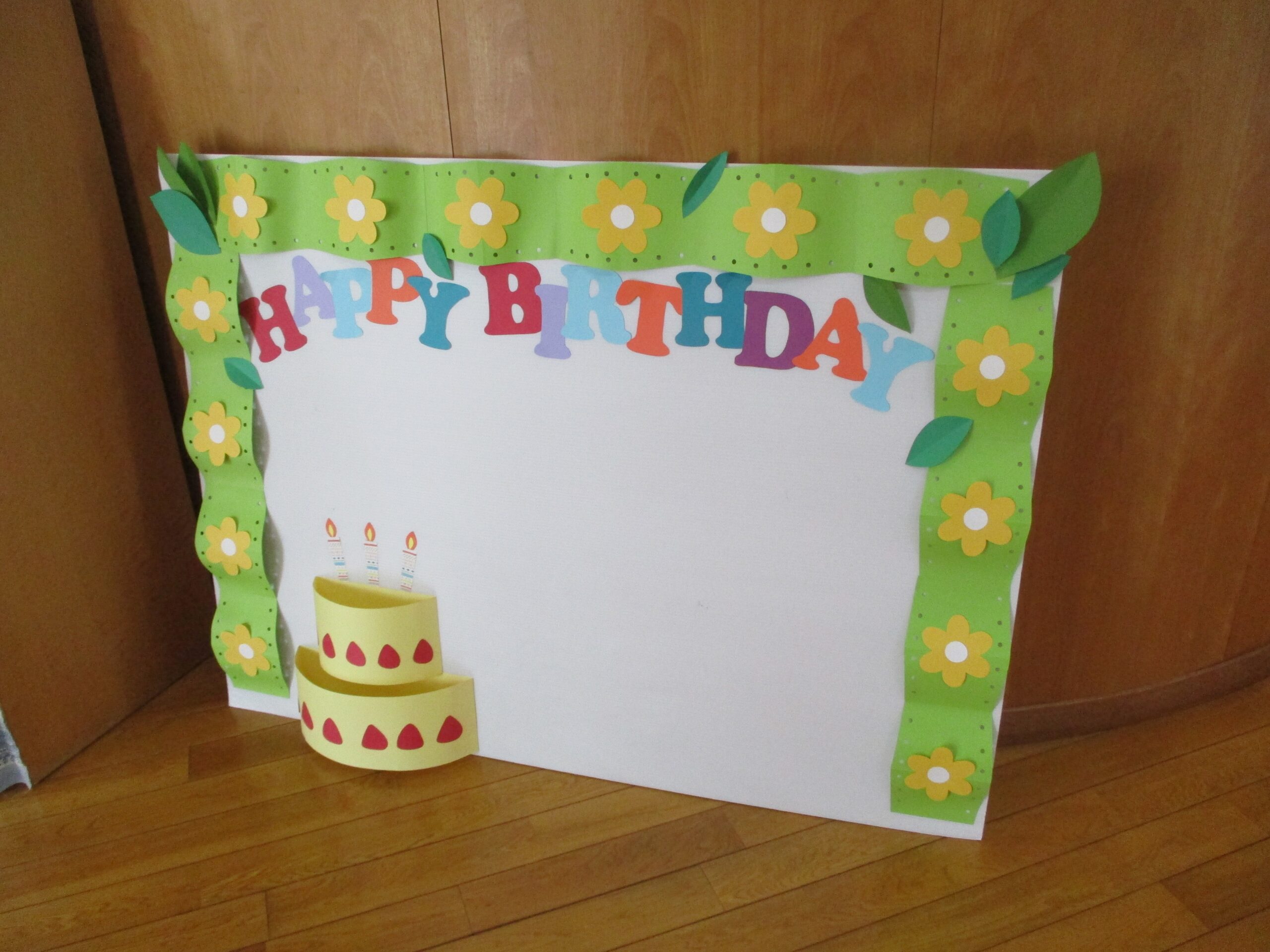誕生日会