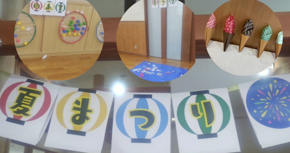 夏まつり　こあら縁日　
