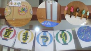 夏まつり　こあら縁日　