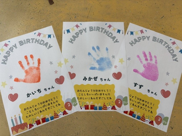 お誕生日会